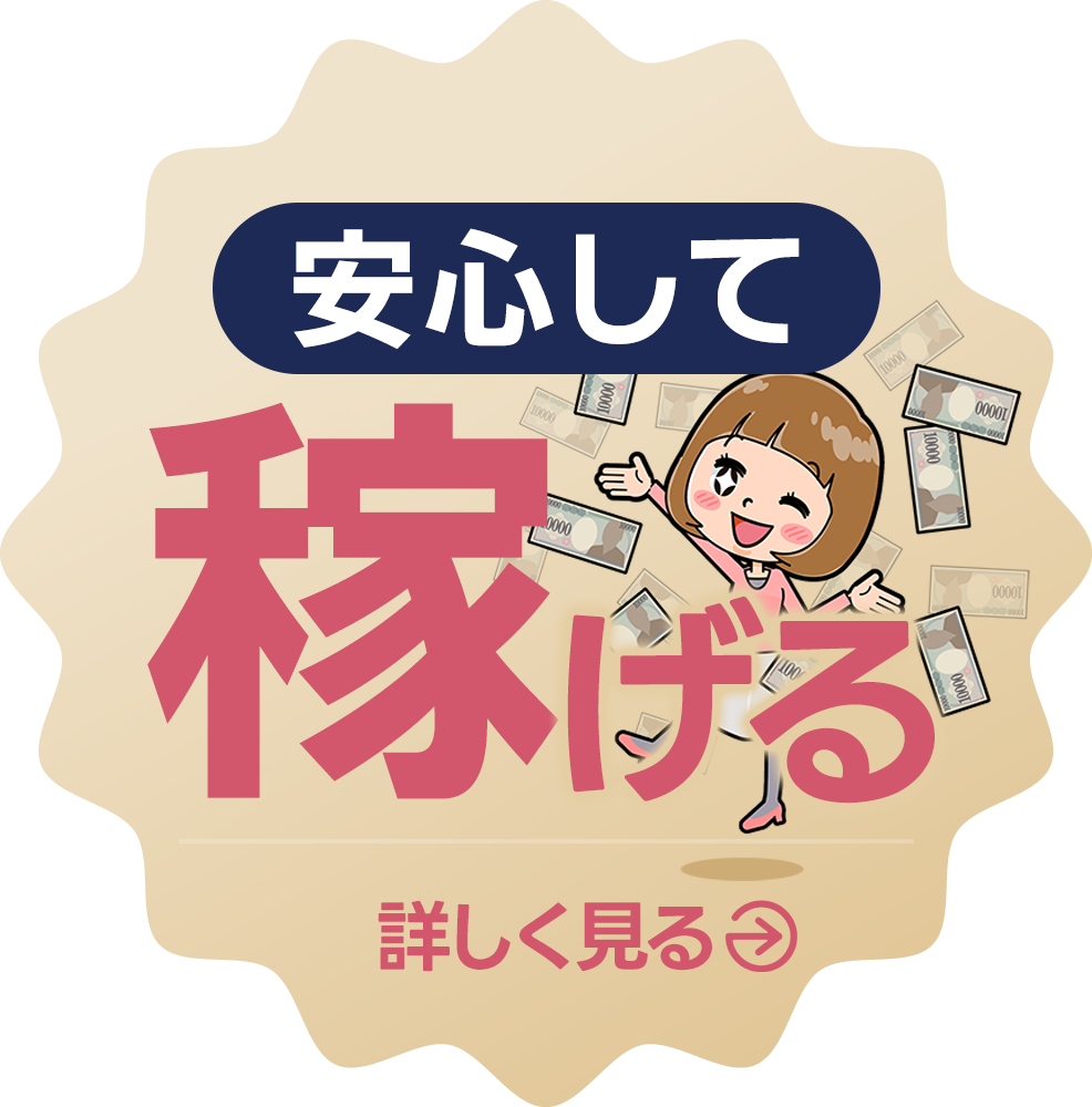 テキストデザイン1